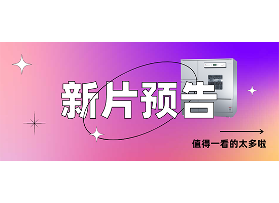 喜瓶者短劇即將開播!快來圍觀！